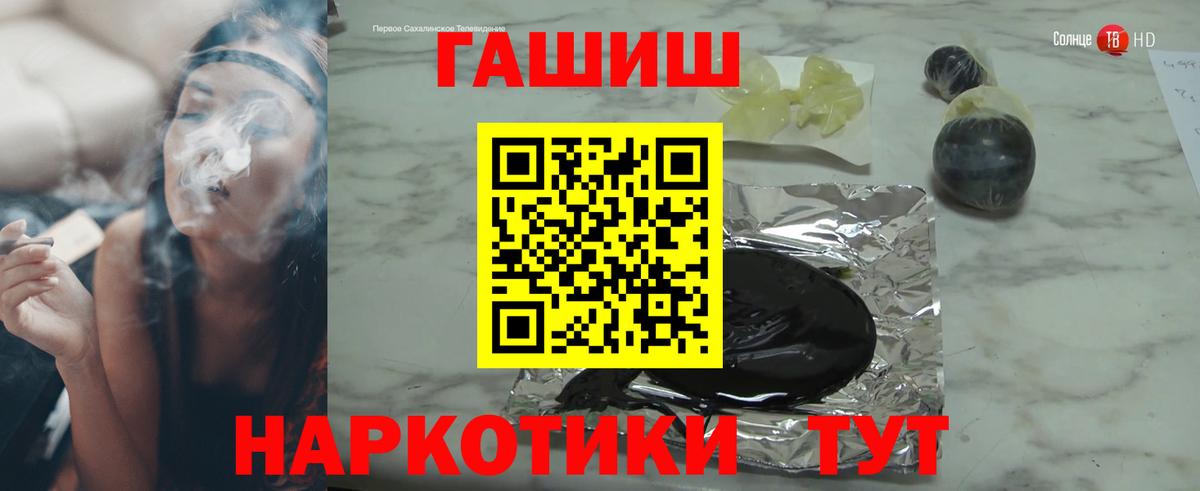 Глазов  ГАШИШ Ice-O-Lator  Вход с VPN  ГАШ гашик 