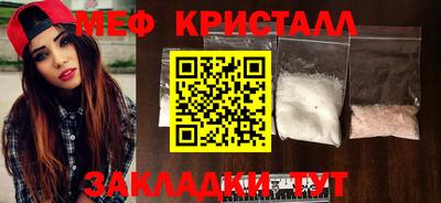 бутик Кимры