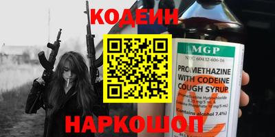 трава Кинель