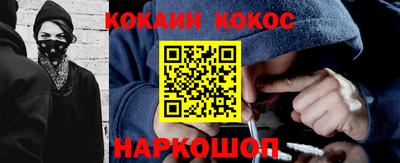 бутик Кимры