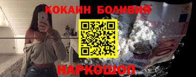 соль ск Кингисепп