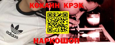 соль ск Кингисепп