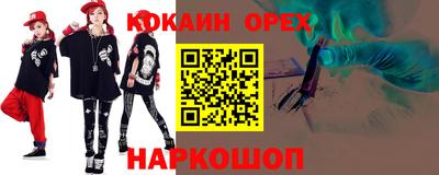 бутик Кимры