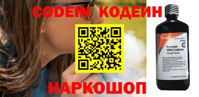 трава Кинель