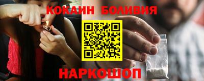 бутик Кимры