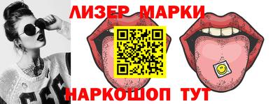 трава Кинель