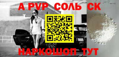 бутик Кимры