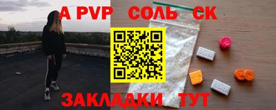 бутик Кимры