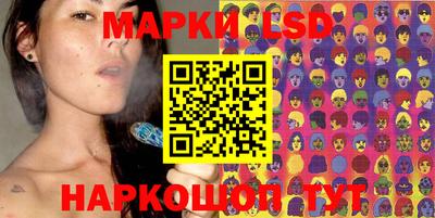 соль ск Кингисепп