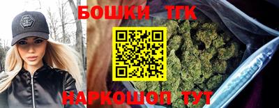 бутик Кимры