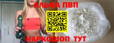 соль ск Кингисепп