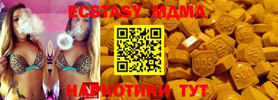 бутик Кимры