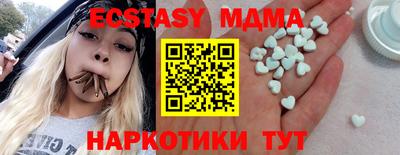 соль ск Кингисепп