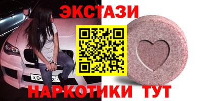 бутик Кимры