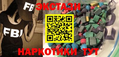 соль ск Кингисепп