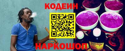 2c-b Комсомольск-на-Амуре