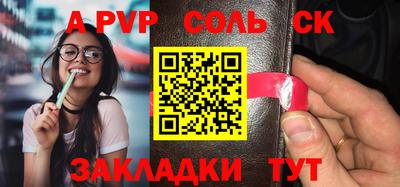трава Кинель