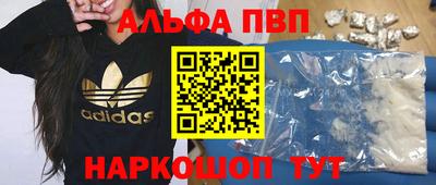 трава Кинель