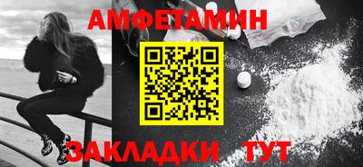 соль ск Кингисепп