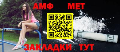 соль ск Кингисепп
