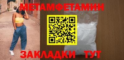 соль ск Кингисепп