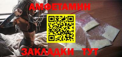 бутик Кимры