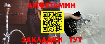 трава Кинель