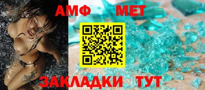 бутик Кимры