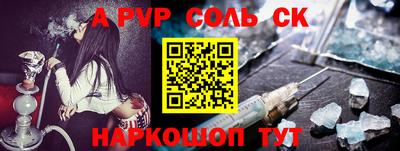 трава Кинель
