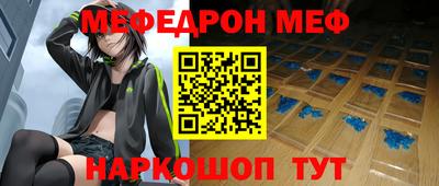 бутик Кимры