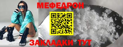 соль ск Кингисепп