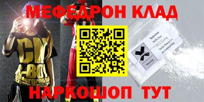 трава Кинель