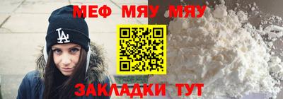 бутик Кимры