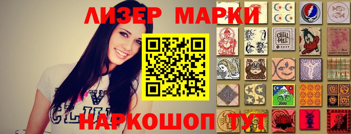 Лсд 25 экстази кислота  Лсд 25 экстази ecstasy  ЛСД экстази  Глазов  Вход с VPN 