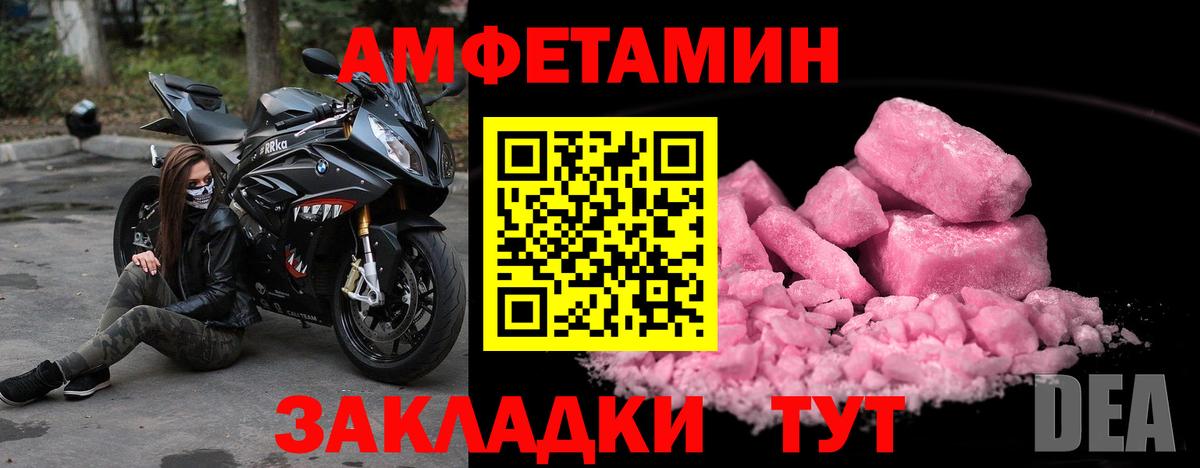Глазов  Метамфетамин винт  Метамфетамин винт  Вход с VPN 