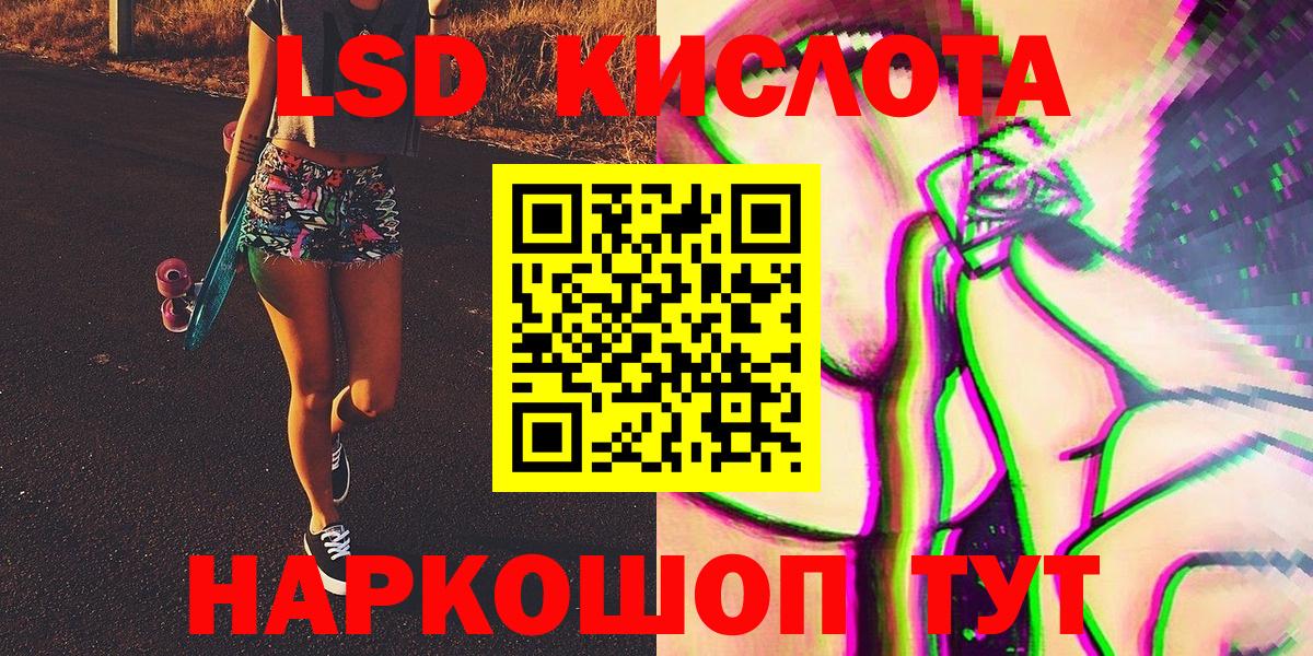Глазов  Марки N-bome  Вход с VPN  Марки 25I-NBOMe 1,5мг 
