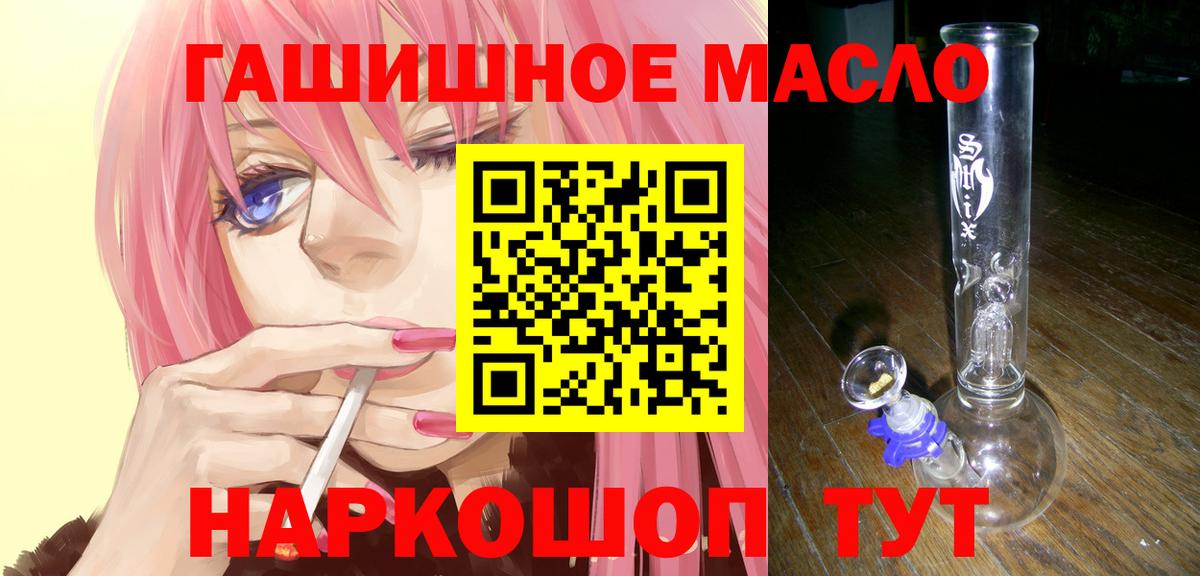 Дистиллят ТГК концентрат Глазов