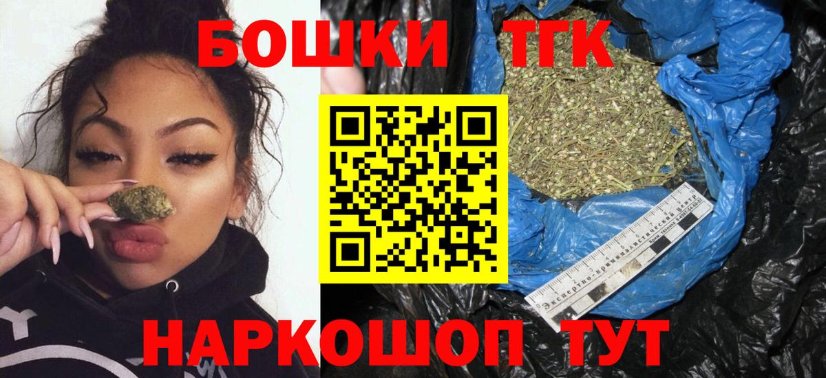 Марихуана VHQ  Вход с VPN  Глазов  Конопля AK-47  Марихуана SATIVA & INDICA 